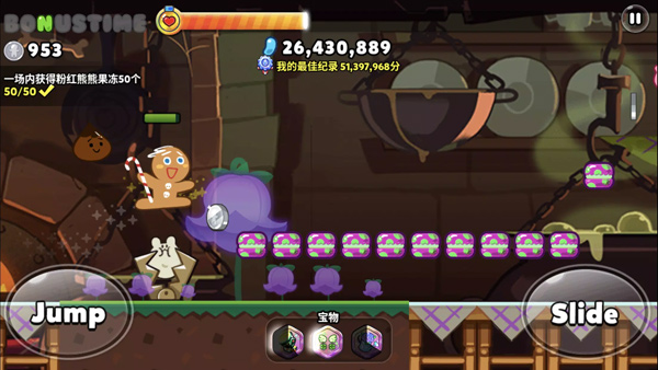 跑跑姜饼人烤箱大逃亡官方