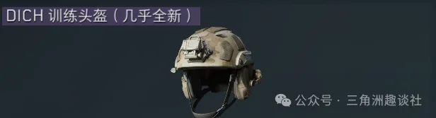 三角洲行动3X3第三阶段完成金枪客和狙击精英攻略