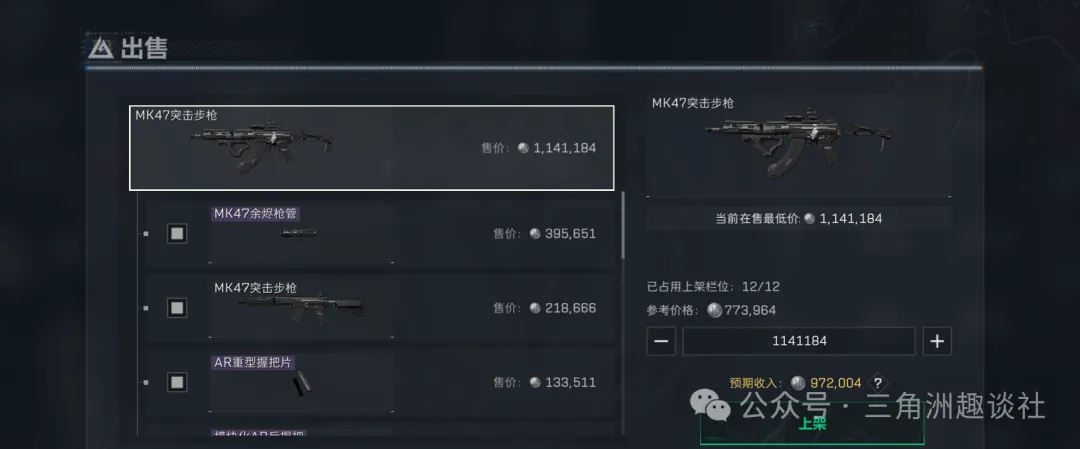 三角洲行动3X3第三阶段完成金枪客和狙击精英攻略