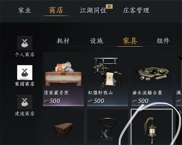 燕云十六声官方版