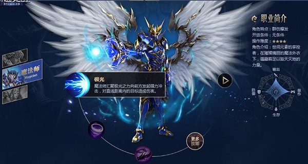 高爆mu奇迹战神