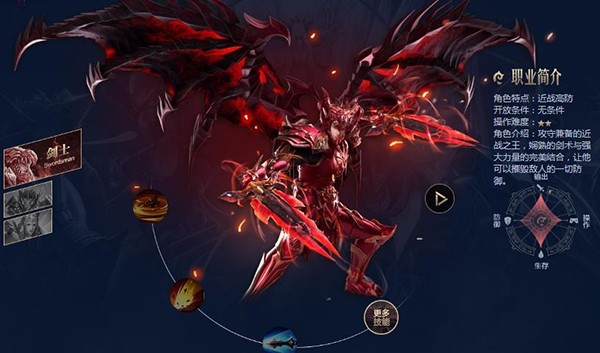 高爆mu奇迹战神