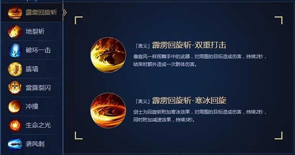 高爆mu奇迹战神