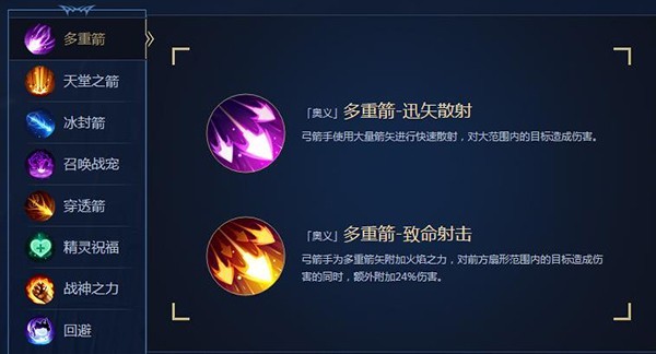 高爆mu奇迹战神