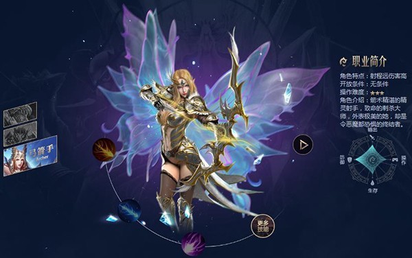 高爆mu奇迹战神