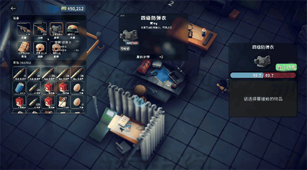 逃离鸭科夫仿制版