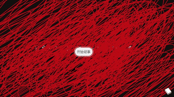 黑色之龙与黄昏之书