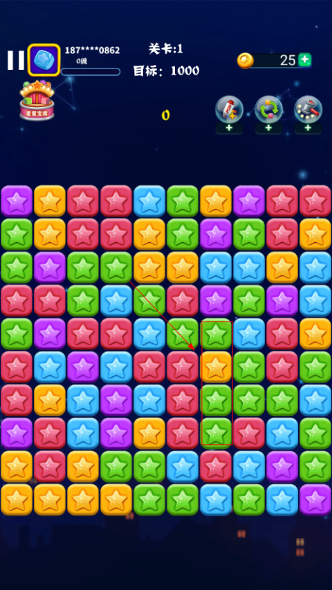 消灭星星最新版