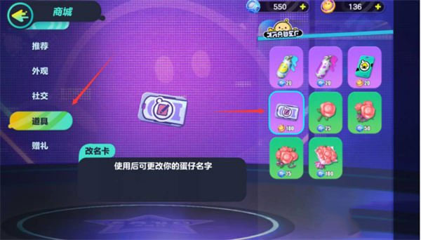 蛋仔派对官方正版