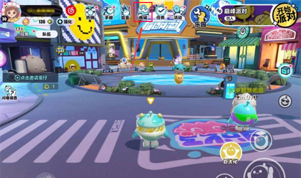 蛋仔派对官方正版