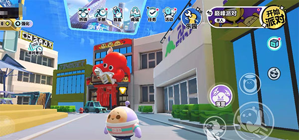 蛋仔派对官方正版