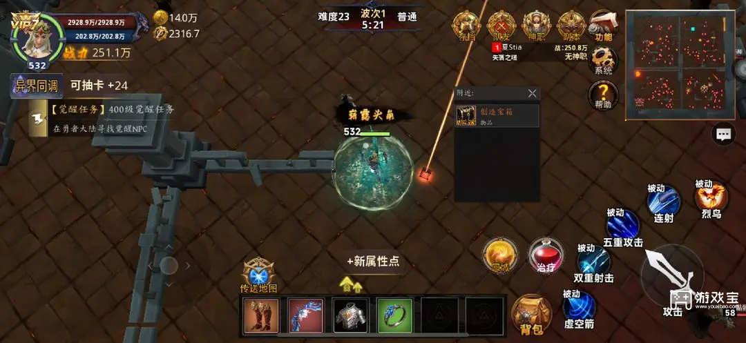 奇迹之路萌新玩法攻略