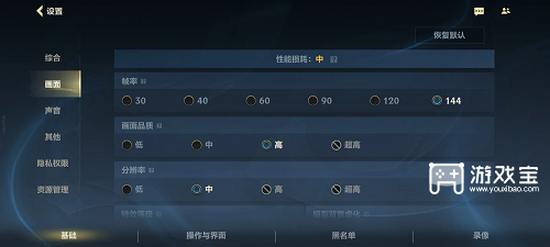 英雄联盟手游怎么隐身在线状态