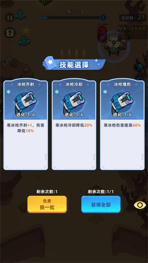 超能战机港台服