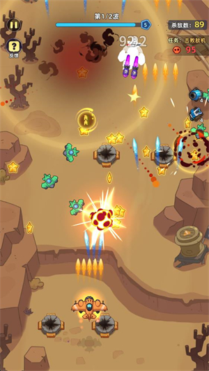 超能战机港台服