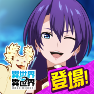 异世界异世界