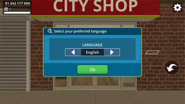 城市超市模拟器