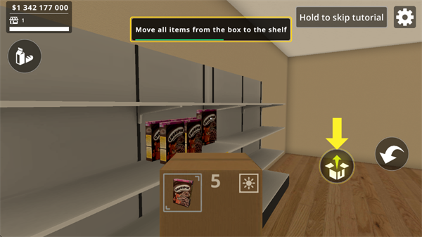 城市超市模拟器