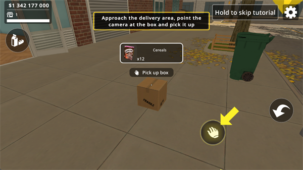 城市超市模拟器