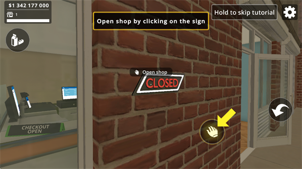 城市超市模拟器