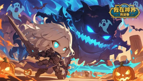 我在神界刷装备平民最强阵容推荐攻略