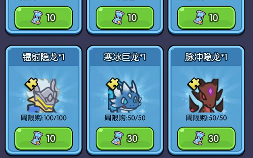 我在神界刷装备异域迷航竞速攻略