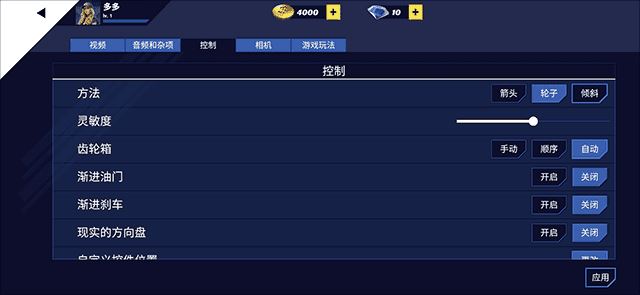 美国卡车模拟器EVO