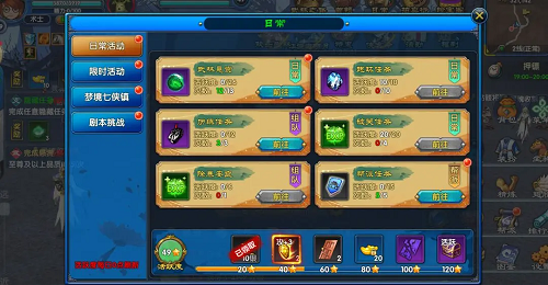 武林外传十年之约打金攻略