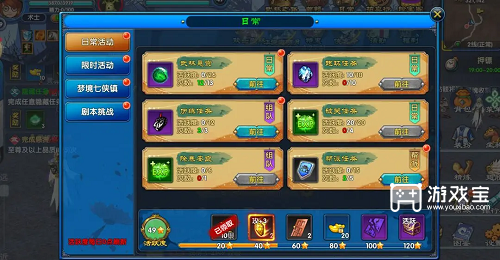 武林外传十年之约打金攻略