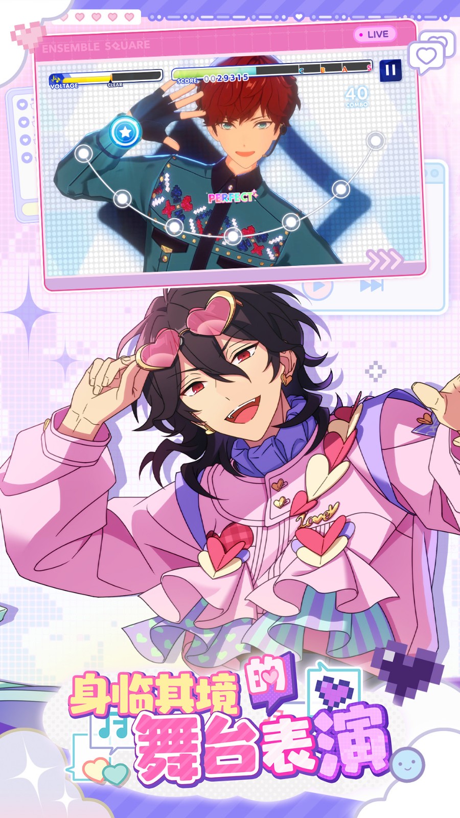 偶像梦幻祭2截图4