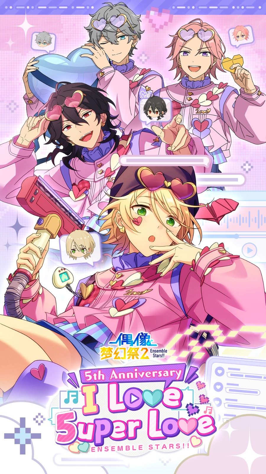 偶像梦幻祭2截图1