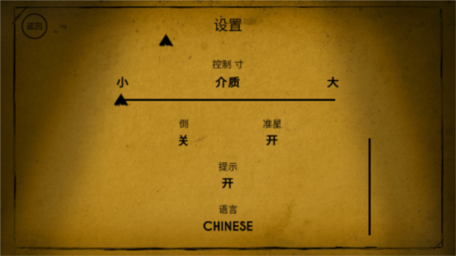 班迪与黑暗复兴