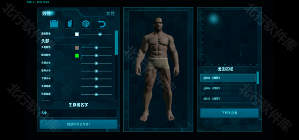 方舟终极直装带七图无上帝模式