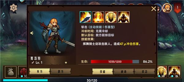 地牢求生2官方版