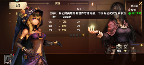 地牢求生2官方版