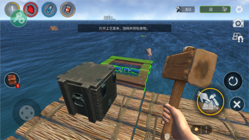 海洋游猎生存内置菜单