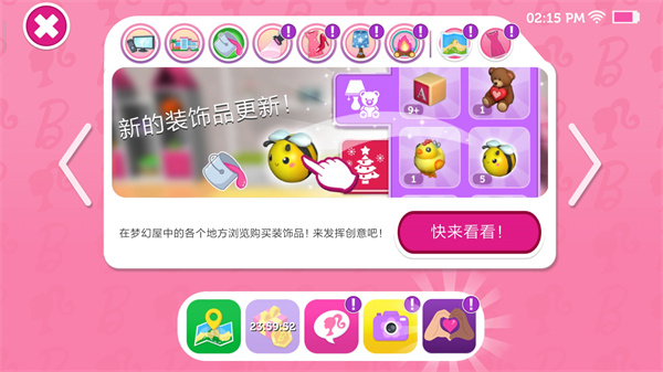 芭比梦幻屋最新版