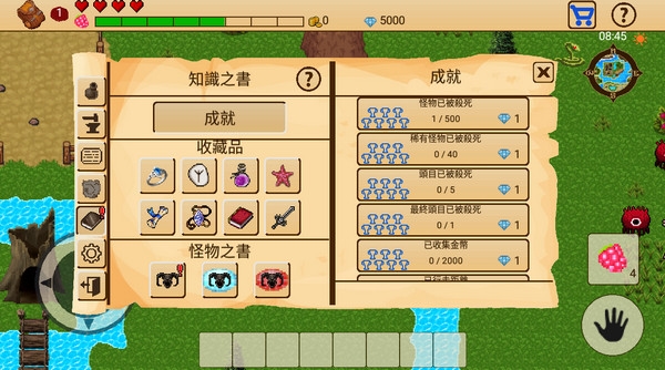 开放世界生存RPG