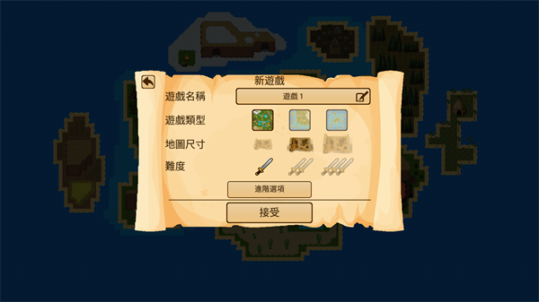 开放世界生存RPG