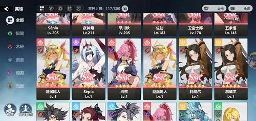 冒险守护兑换码最新一览2025