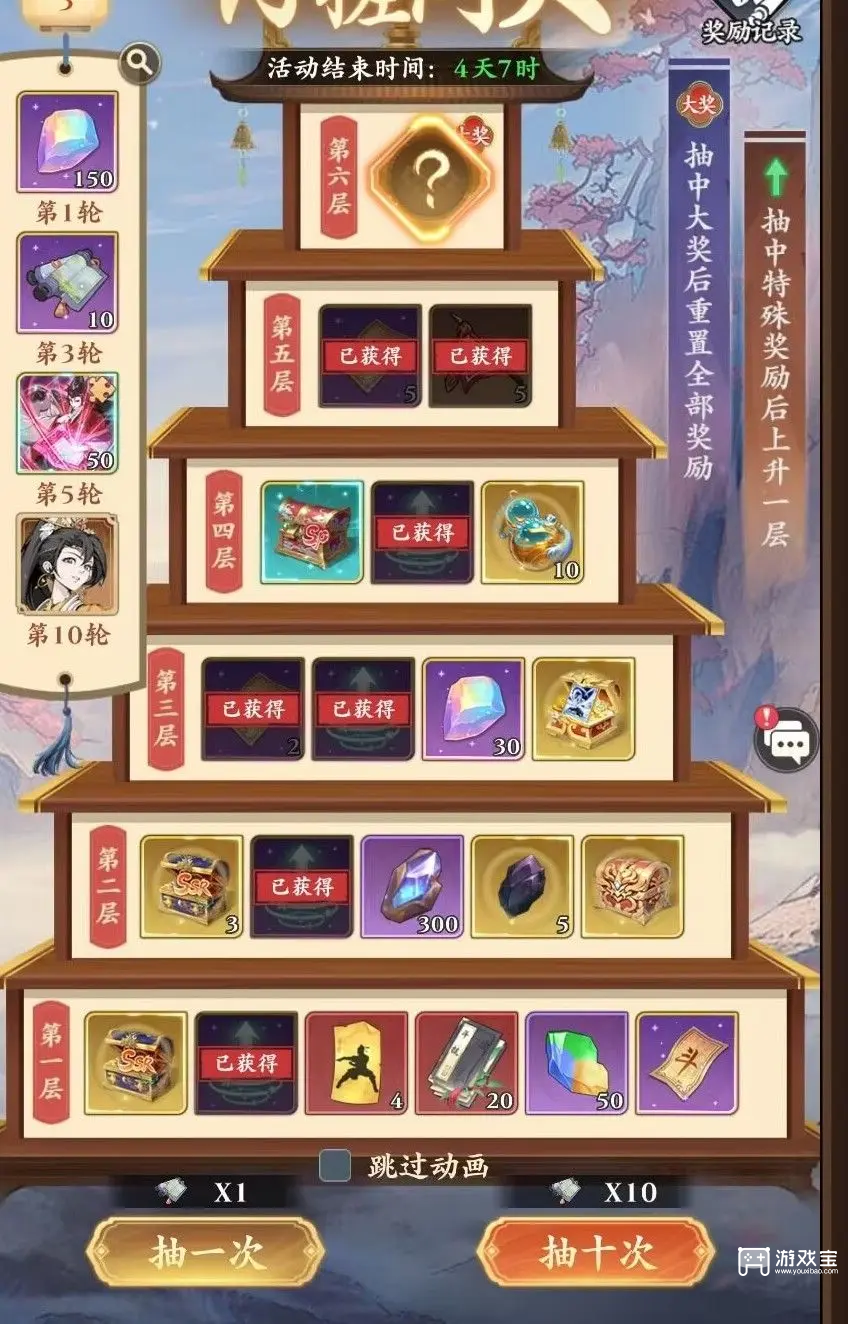 雪刀群侠传庆典活动玩法兑换攻略