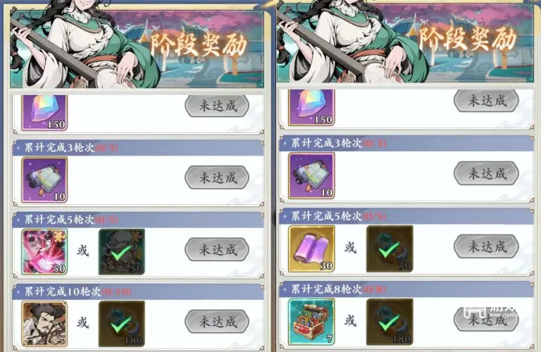 雪刀群侠传庆典活动玩法兑换攻略