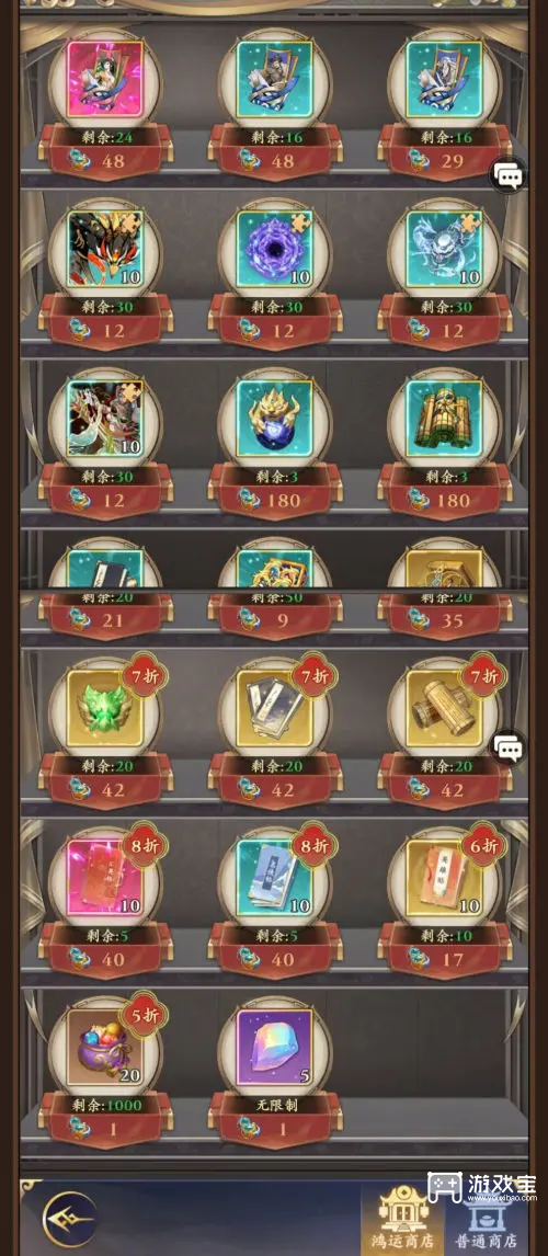 雪刀群侠传庆典活动玩法兑换攻略