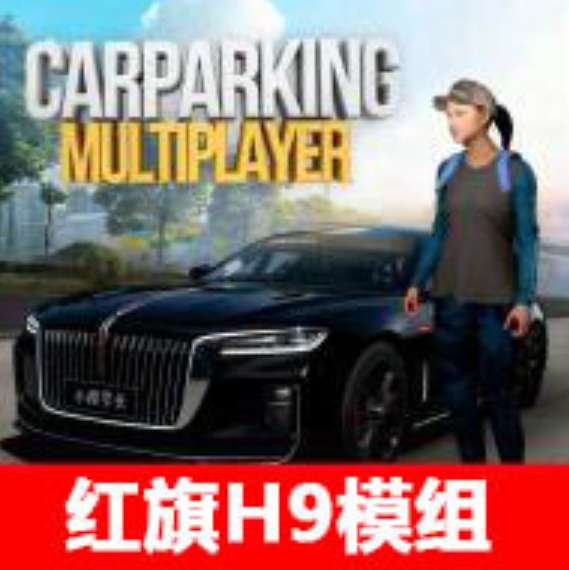 手动挡停车场国风模组