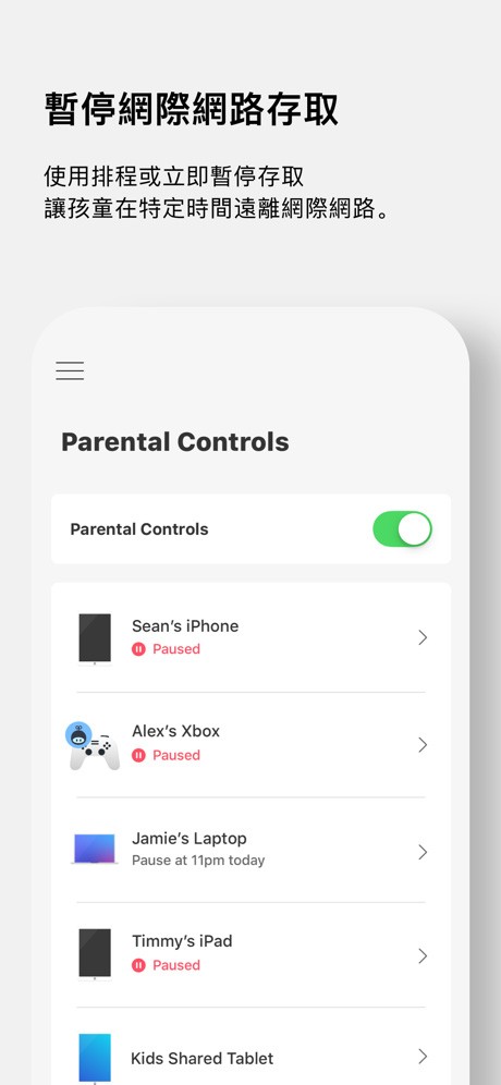 linksys路由器截图2