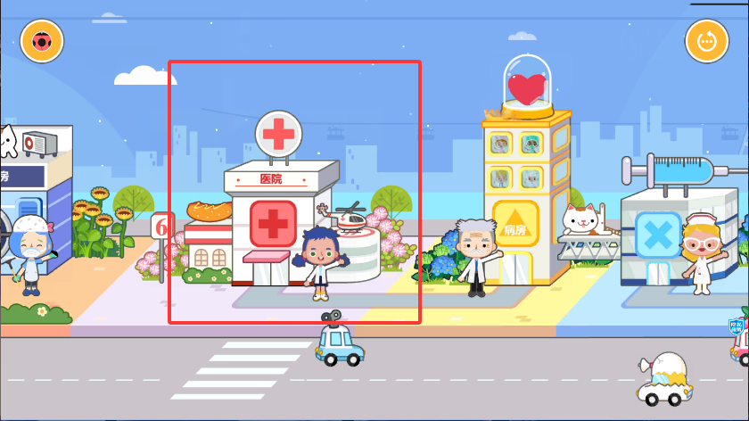 奇妙小镇医院国际服