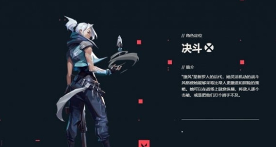 无畏契约源能行动体验服