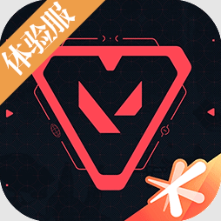 无畏契约源能行动体验服