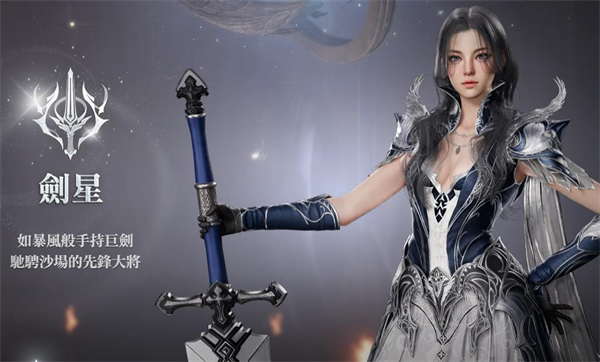 永恒之塔2港台服