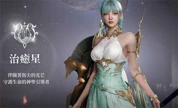 永恒之塔2港台服